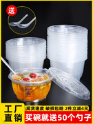 一次性餐盒批圆形塑料汤碗，95口径300ml汤杯250ml调料，碗打包汤碗