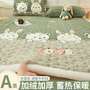 牛奶绒床单单件冬季毛绒面(毛绒面，)被单毯子，床上用珊瑚绒床垫褥子防滑垫被