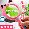 卡通造型 可爱有趣
