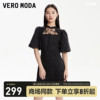 Vero Moda连衣裙2023秋冬优雅气质百搭纯色甜美蕾丝新中式