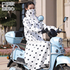 骑车防晒衣女夏季口罩电动车中长款纯棉防紫外线摩托车遮阳衣披肩