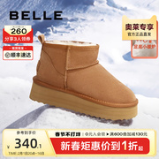 百丽雪地靴女冬季靴子，女靴舒适棉鞋，加绒保暖靴b1095dd2
