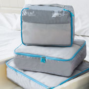 防水旅行收纳袋7件套装便携行李箱整理袋衣物收纳包浅灰色7件套