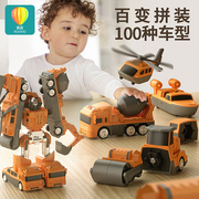 儿童玩具男孩磁力工程汽车拼套装变形2益智6岁5以上生日3新年礼物