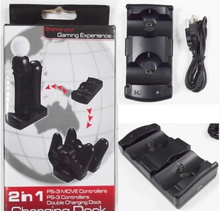 PS3无线手柄USB双座充 PS3手柄/PS3move体感手柄充电器