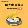 熊猫f-01英语学习复读机cd机，播放机便携式学生听力家用随身听充电