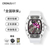 CRONUSART克洛斯水晶时尚男女款手表镂空全自动名牌男士机械腕表