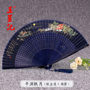 扇子女式绢扇中国风工艺折扇，竹真丝和风日式娟扇女西湖景