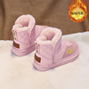 女童雪地靴冬季2023粉色儿童加厚保暖大棉鞋大童女孩防滑短靴