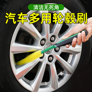 龟牌汽车轮毂刷轮胎专用钢圈，洗车工具专用刷子擦车用清洗清洁毛刷