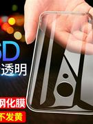 适用于魅族MX6手机壳mx6防摔meizu mx6透明壳meizu硅胶max6超薄me