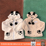 熊猫长袖衣服秋冬款毛绒加厚保暖衣服男女儿童亲子装熊猫基地同款
