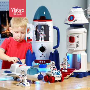 火箭航天飞机太空宇航员玩具模型男孩儿童3一6岁宇宙飞船生日礼物