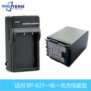 适用于佳能摄像机BP-827锂电池+充电器FS37 FS46 HF G10 HF M300
