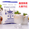 泰国水妈妈西米500g小白西米露原料做水果捞用的西米奶茶店专用