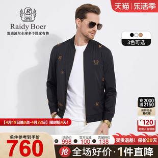 刺绣工艺Raidy Boer/雷迪波尔男新休闲保型耐穿夹克外套3009