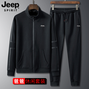 jeep运动卫衣男春秋，加肥加大男装外套爸爸，大码休闲吉普运动服套装