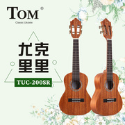 tom尤克里里表底单板桃花心木，ukulele23寸26寸小吉他tuc200sr