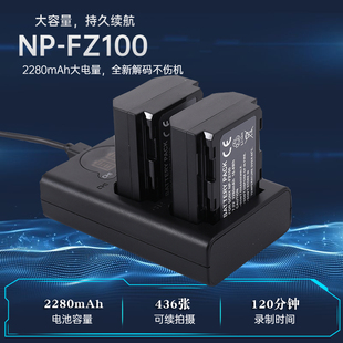卡摄NP-FZ100电池适用于索尼A7R5 ZVE1 A7CR A6700相机充电器A1 A9 A9M2 A7C ILCE α7C A7IV A7RM3微单双充