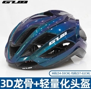 GUB头盔超轻一体成型骑行头盔男女通用户外运动自行车头盔