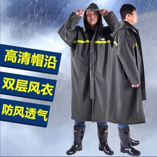 加长防汛雨衣风衣式防暴雨，雨披长款男女劳保，环卫巡逻保安路政雨衣