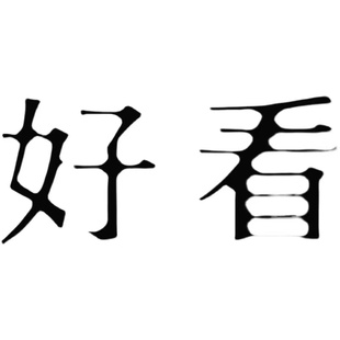 断码一抹微蓝前拉链，编织袖冠乐绉香云纱连衣裙7661