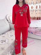 新年款红色民族风，睡衣家居服套装女士高档刺绣花上衣长裤两件套
