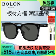 bolon暴龙眼镜板材方框形(方框形)太阳镜潮流，潮偏光墨镜男bl3099