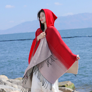 红色连帽披肩斗篷女士外搭开衫披风民族风新疆西藏青海湖保暖防晒