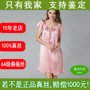 6A级100%桑蚕丝真丝睡裙橡皮红女短袖宽松睡衣夏杭州丝绸
