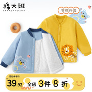 儿童轻薄棉服春秋冬款婴儿，棉衣夹棉上衣，男童女童宝宝棉袄内胆外套