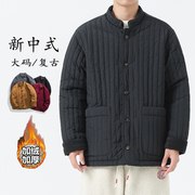 冬季中国风加棉加厚两面穿立领保暖棉衣双面棉衣厚加棉外套男