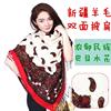 新疆羊毛披肩双面粗纺，保暖民族大方巾，秋冬季女士加厚围巾披肩两
