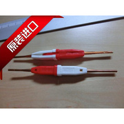 teamp91067-2红白色金属，拔插件工具，退针器m819691-02尺寸20