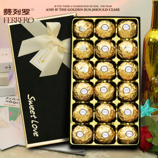 进口费列罗巧克力礼盒18粒费力罗送男生女朋友生日520情人节礼物