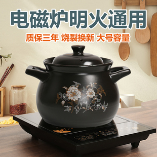 砂锅电磁炉专用陶瓷小沙锅，炖锅煲汤锅，燃气通用家用大石锅瓦罐汤煲
