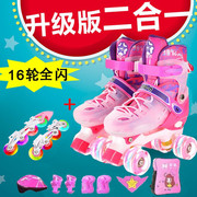 小孩溜冰鞋儿童双排轮全套装，初学者旱冰轮滑男童女童两用四轮闪光