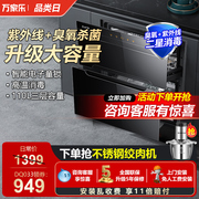 万家乐DQ053 消毒柜嵌入式镶嵌式消毒碗柜立式厨房家用高温紫外线