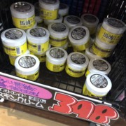日本Loshi北海道马油面霜保湿圆罐套装220g滋润补水身体乳霜
