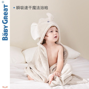 babygreat儿童浴巾斗篷浴袍，可穿式秋冬季带帽新生婴儿吸水棉浴巾