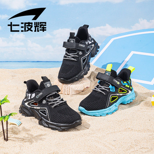 七波辉男童鞋子儿童网面透气框子鞋2024年夏季镂空单网运动鞋