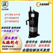 JT170G-K1YE JT170FBKYE JT170FDKYE适用于大金6匹定频压缩机