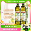 进口品利西班牙特级初榨橄榄油1L*2瓶食用油