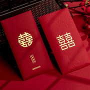 烫金千元红包硬质结婚高档婚庆用品大全创意婚礼，中式利是封红包袋