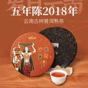 勐乐山双层铁饼2018岁月云南熟普洱茶357g七子饼勐海古树春茶熟茶