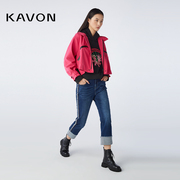 Kavon/卡汶活力简洁好穿防风防水拉链撞色设计立领连帽短风衣外套
