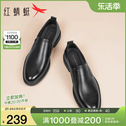 红蜻蜓男鞋2024春季商务正装皮鞋男士结婚鞋新郎鞋商务德比鞋