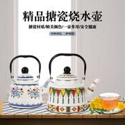 出口欧美品质搪瓷25l茶壶，珐琅壶搪瓷壶，烧水壶电磁炉