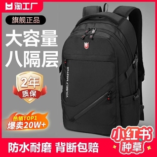 双肩包男士(包男士，)大容量商务旅行包电脑背包，登山包初中大学生书包