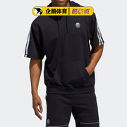 阿迪达斯运动卫衣，男米切尔篮球休闲透气连帽短袖套头衫hb6757
